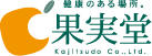 logo_kajitsudou